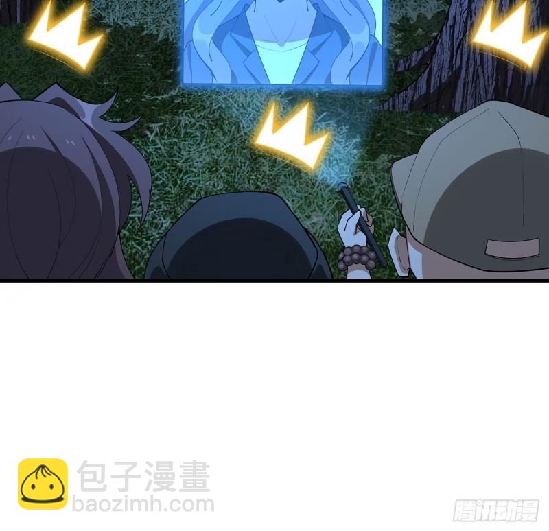 第215话 非语正在突破？(1/2)-第217话