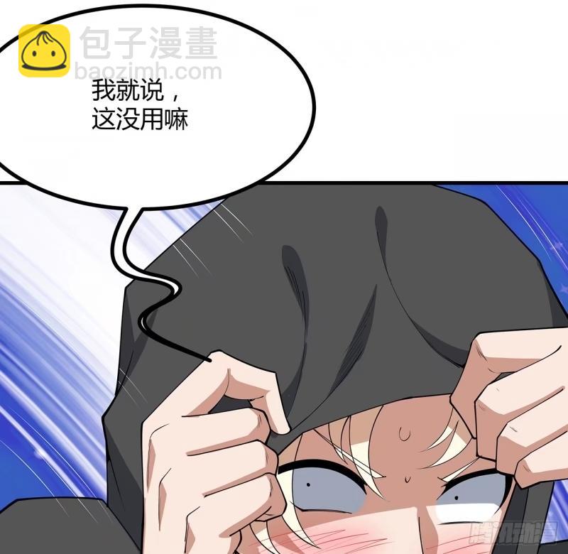 第215话 非语正在突破？(1/2)-第217话