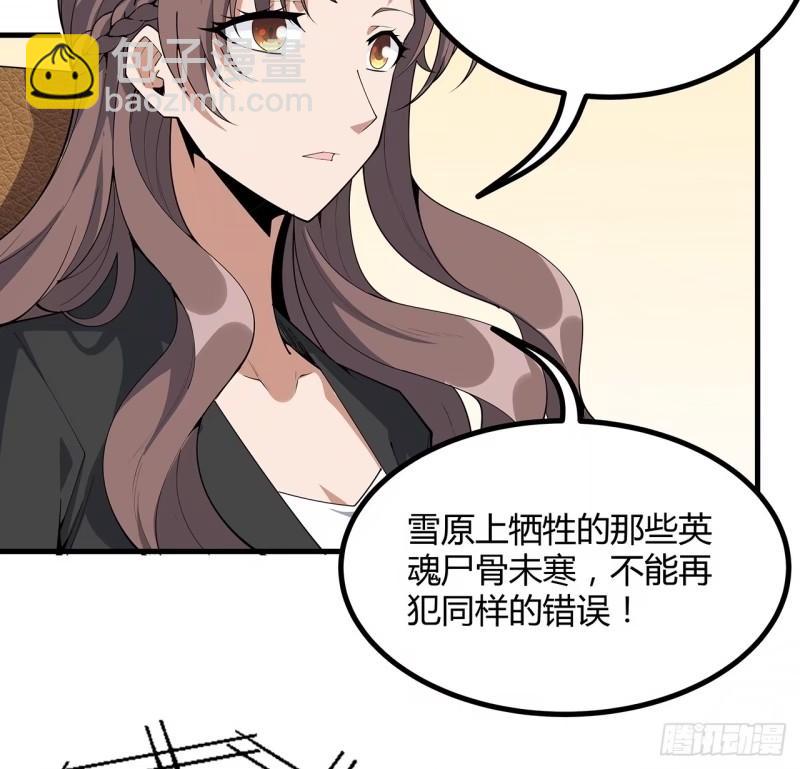 第215话 非语正在突破？(1/2)-第217话
