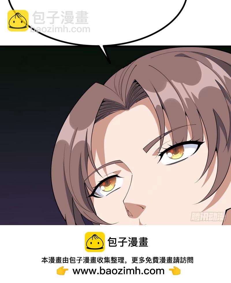 第215话 非语正在突破？(1/2)-第217话