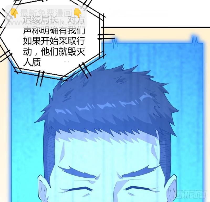 第215话 非语正在突破？(1/2)-第217话