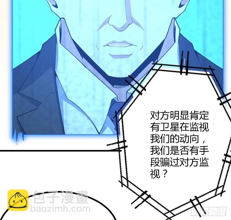 第215话 非语正在突破？(1/2)-第217话