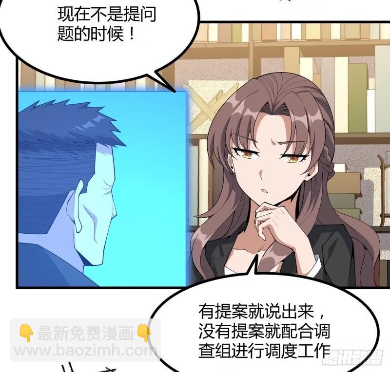 第215话 非语正在突破？(1/2)-第217话