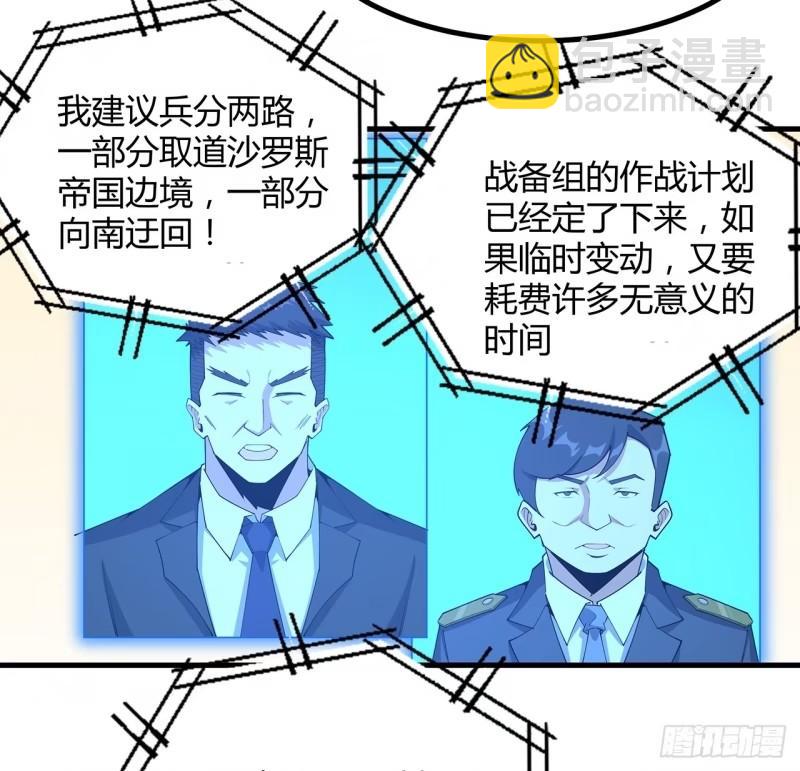 第215话 非语正在突破？(1/2)-第217话