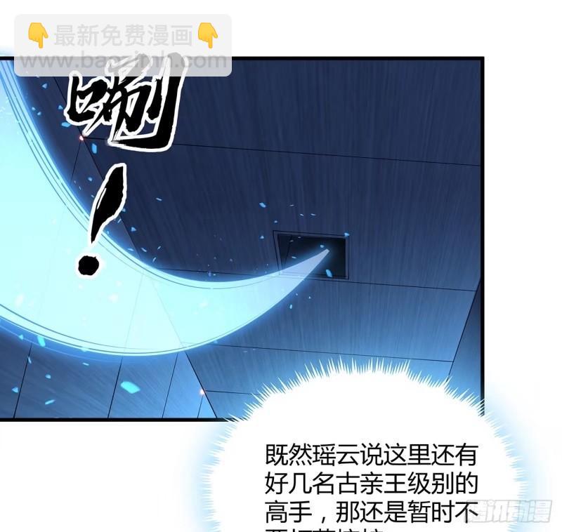 217话 意外之喜(1/2)-第219话