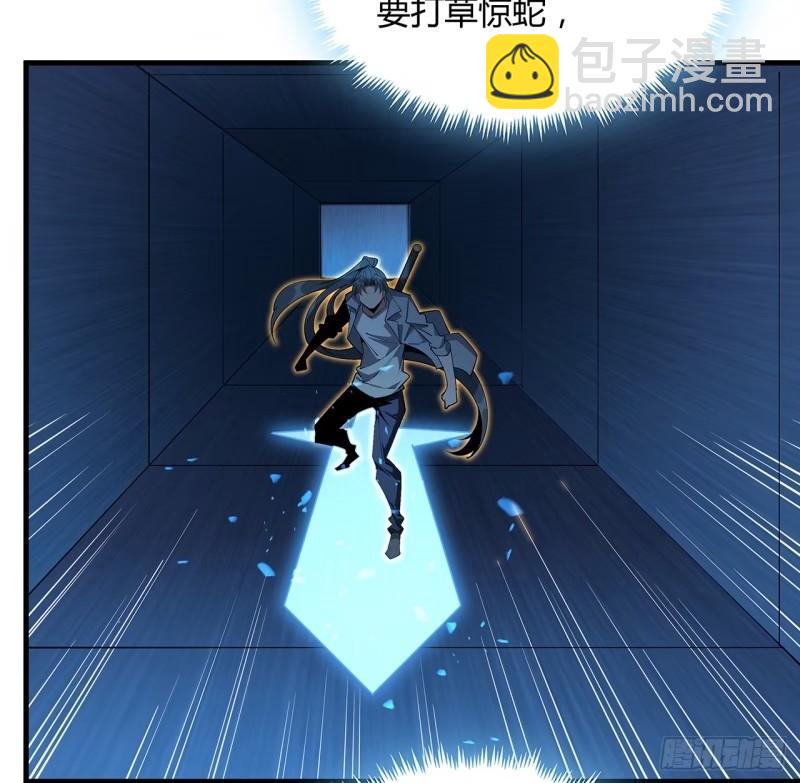 217话 意外之喜(1/2)-第219话