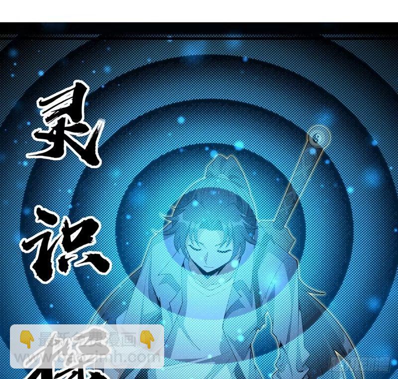 217话 意外之喜(1/2)-第219话