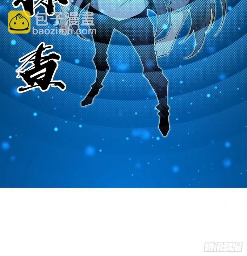217话 意外之喜(1/2)-第219话