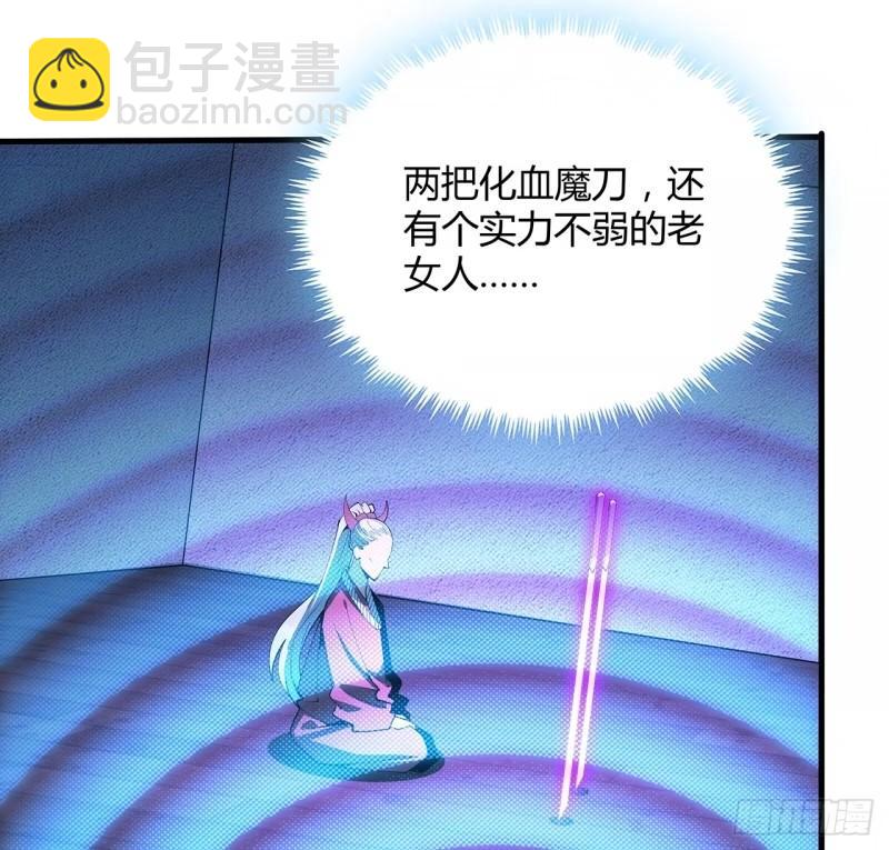 217话 意外之喜(1/2)-第219话