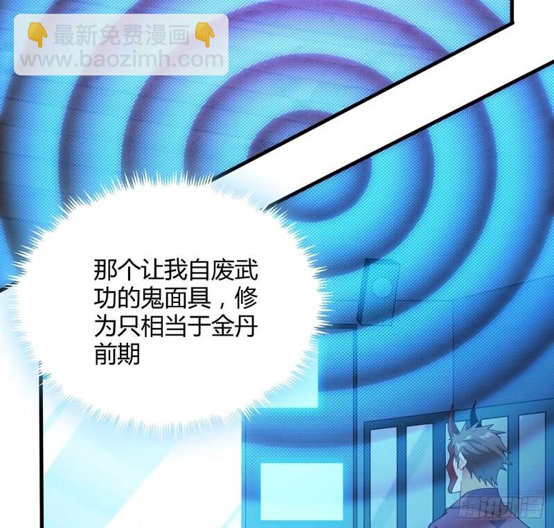 217话 意外之喜(1/2)-第219话