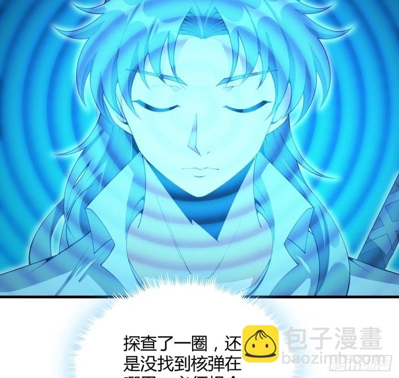 217话 意外之喜(1/2)-第219话