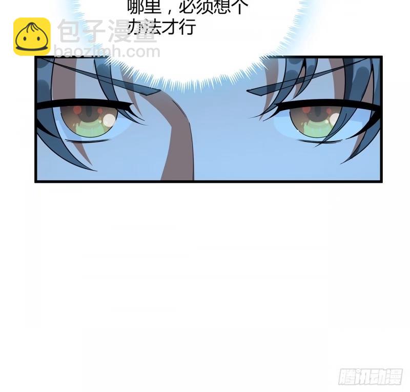 217话 意外之喜(1/2)-第219话