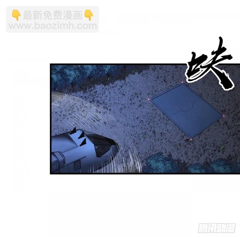 217话 意外之喜(1/2)-第219话