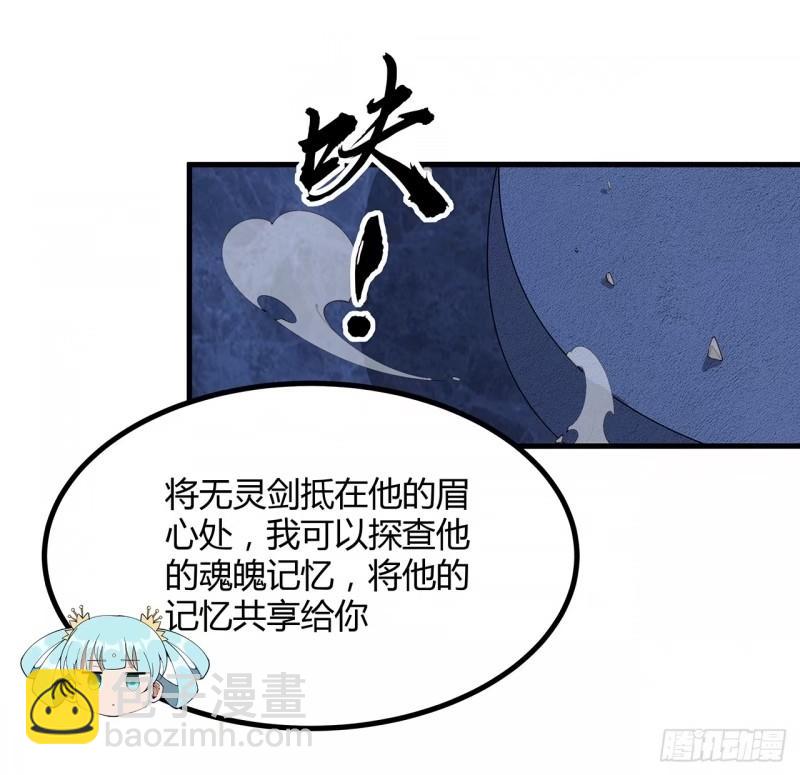 217话 意外之喜(1/2)-第219话