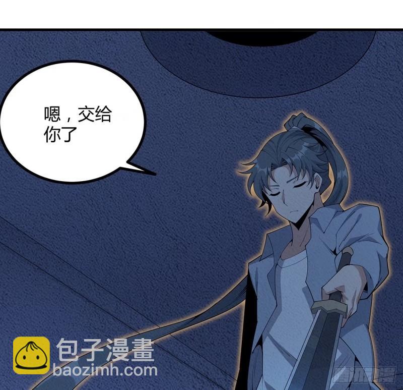 217话 意外之喜(1/2)-第219话