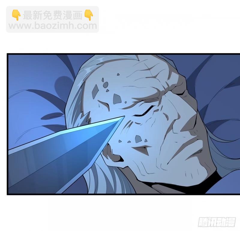217话 意外之喜(1/2)-第219话