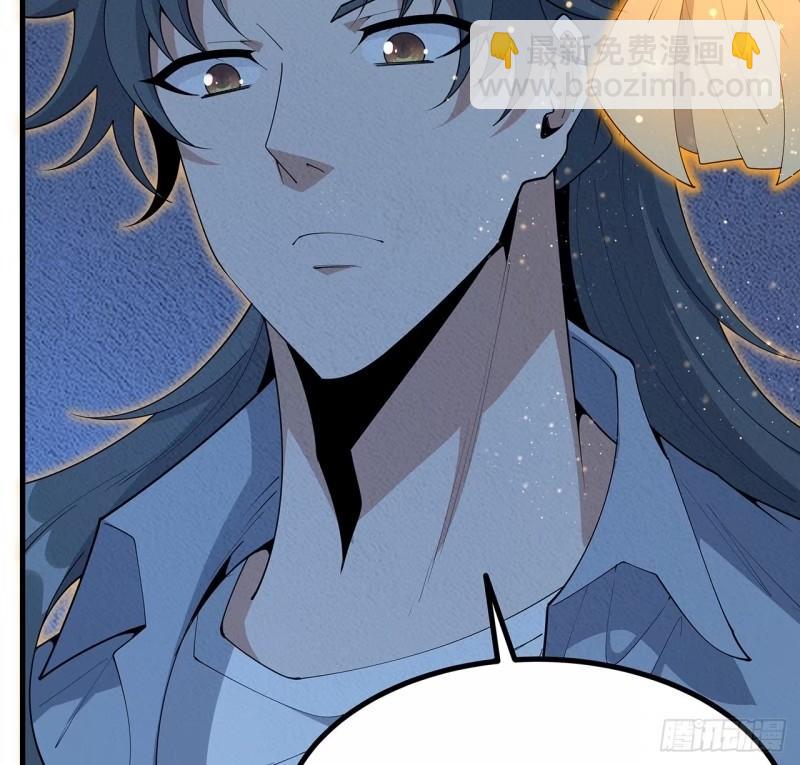 217话 意外之喜(1/2)-第219话