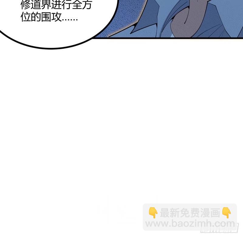 217话 意外之喜(1/2)-第219话