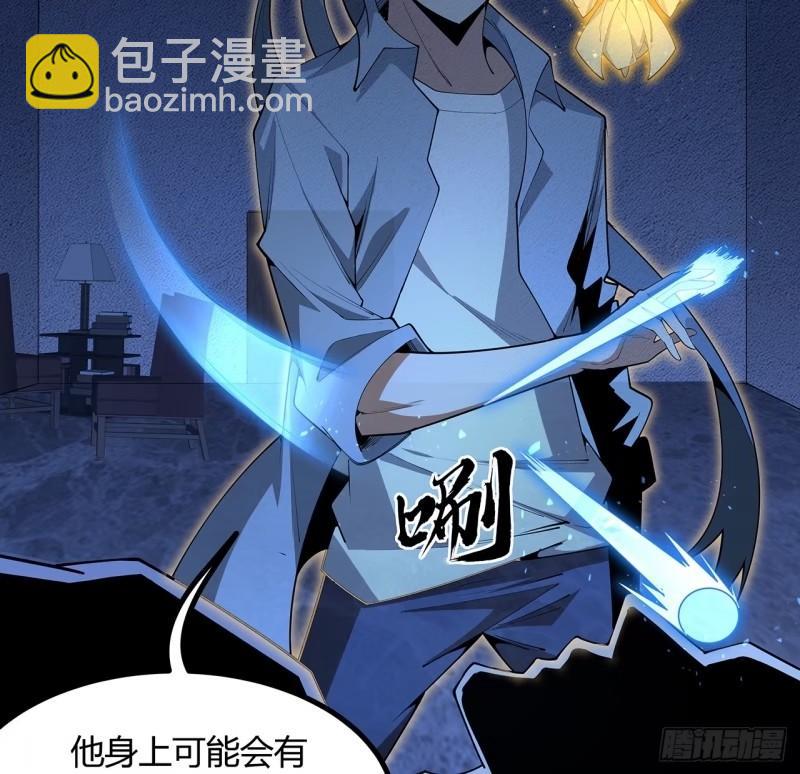 217话 意外之喜(1/2)-第219话