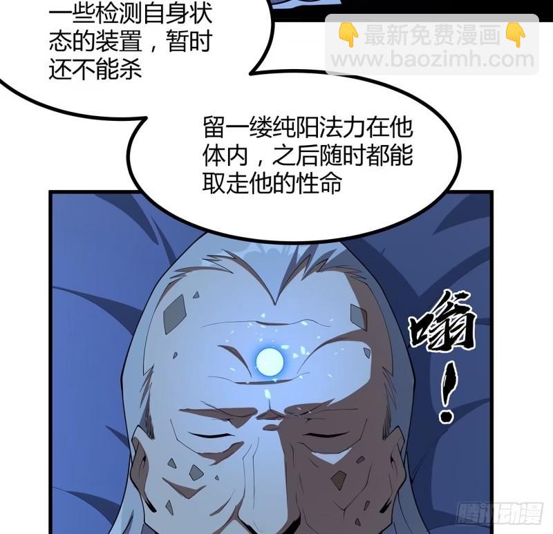 217话 意外之喜(1/2)-第219话