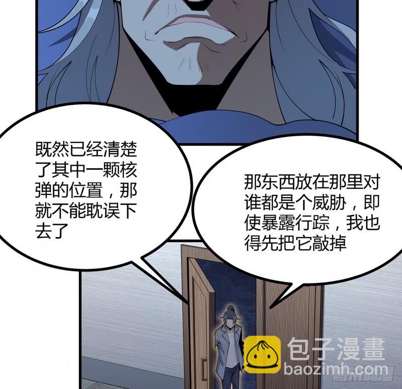 217话 意外之喜(1/2)-第219话