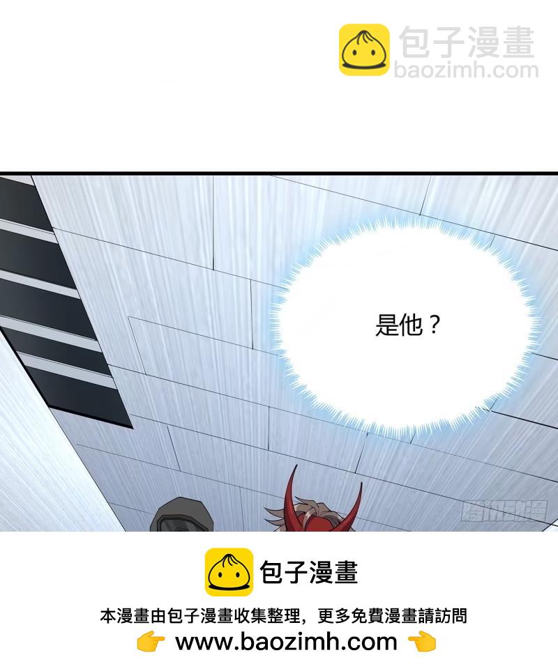217话 意外之喜(1/2)-第219话
