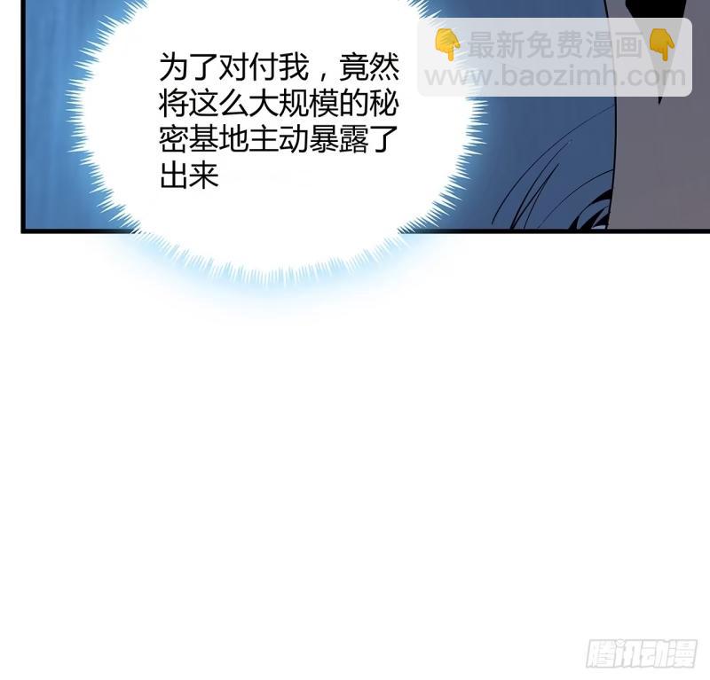 217话 意外之喜(1/2)-第219话