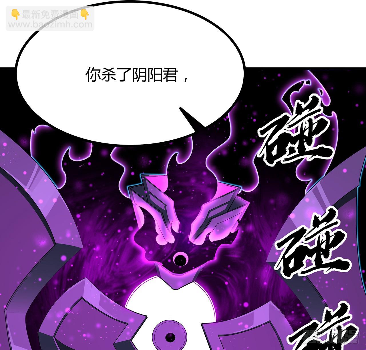 219话 不顾一切杀了你(1/2)-第221话