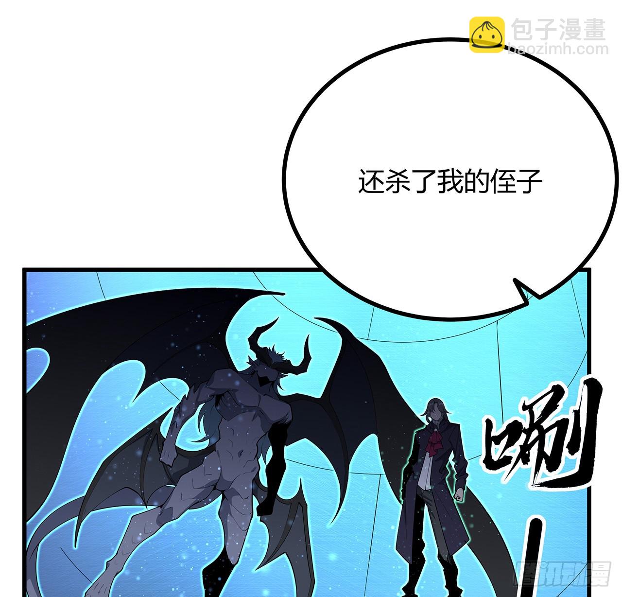 219话 不顾一切杀了你(1/2)-第221话