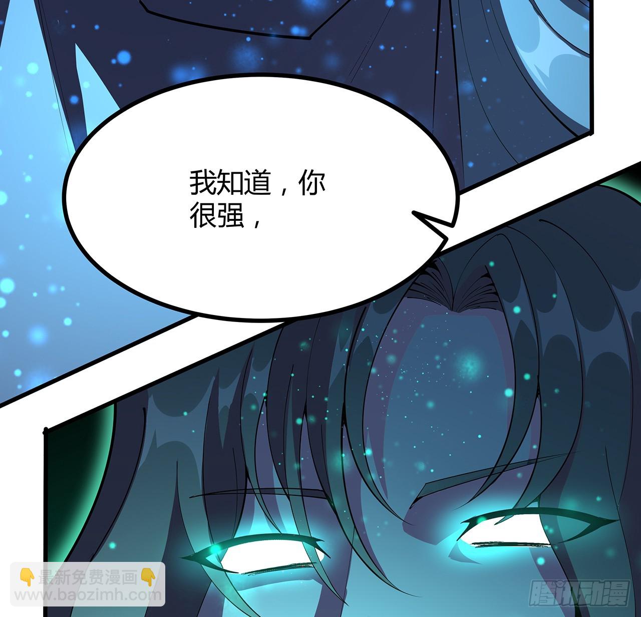 219话 不顾一切杀了你(1/2)-第221话