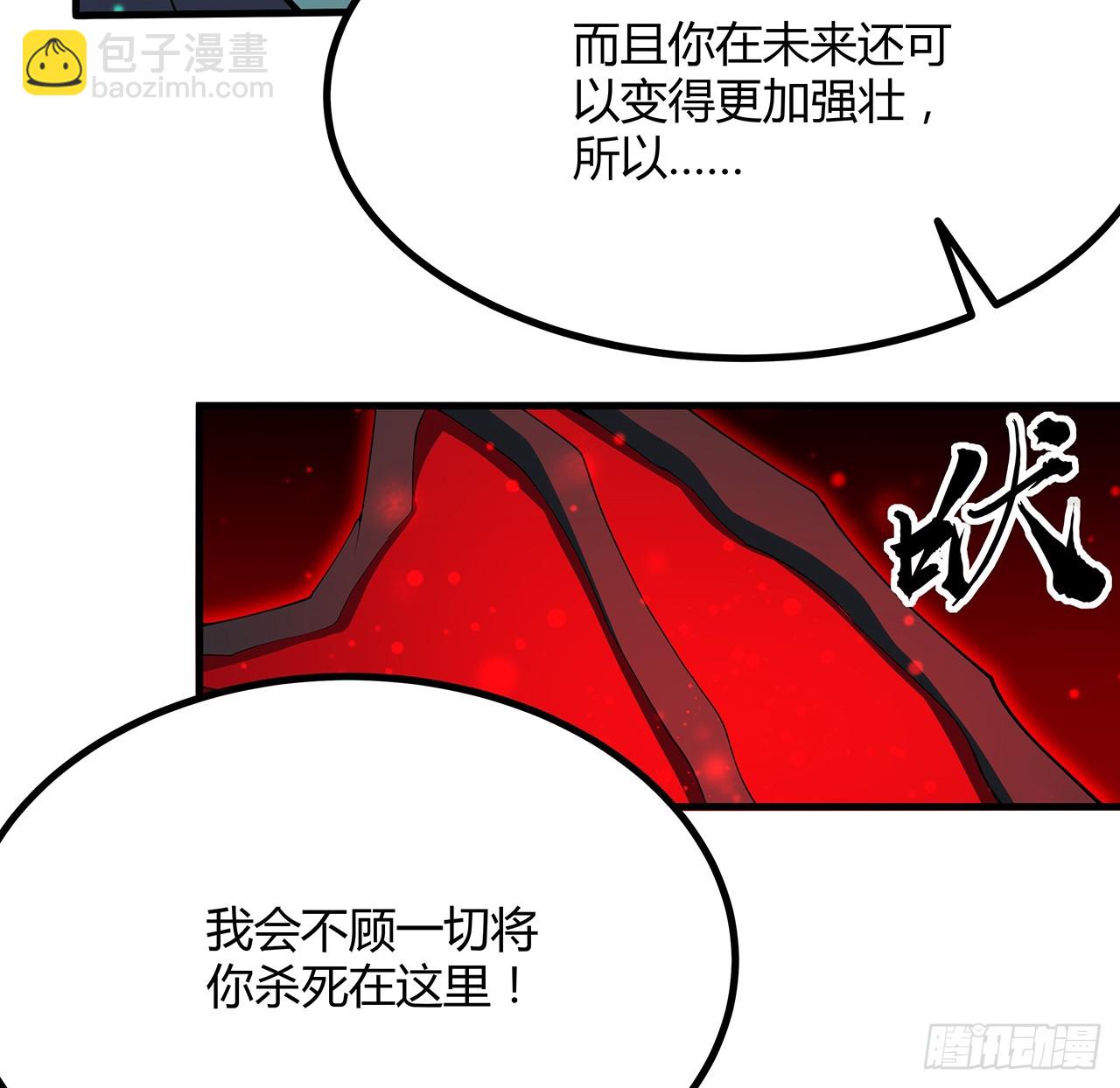 219话 不顾一切杀了你(1/2)-第221话
