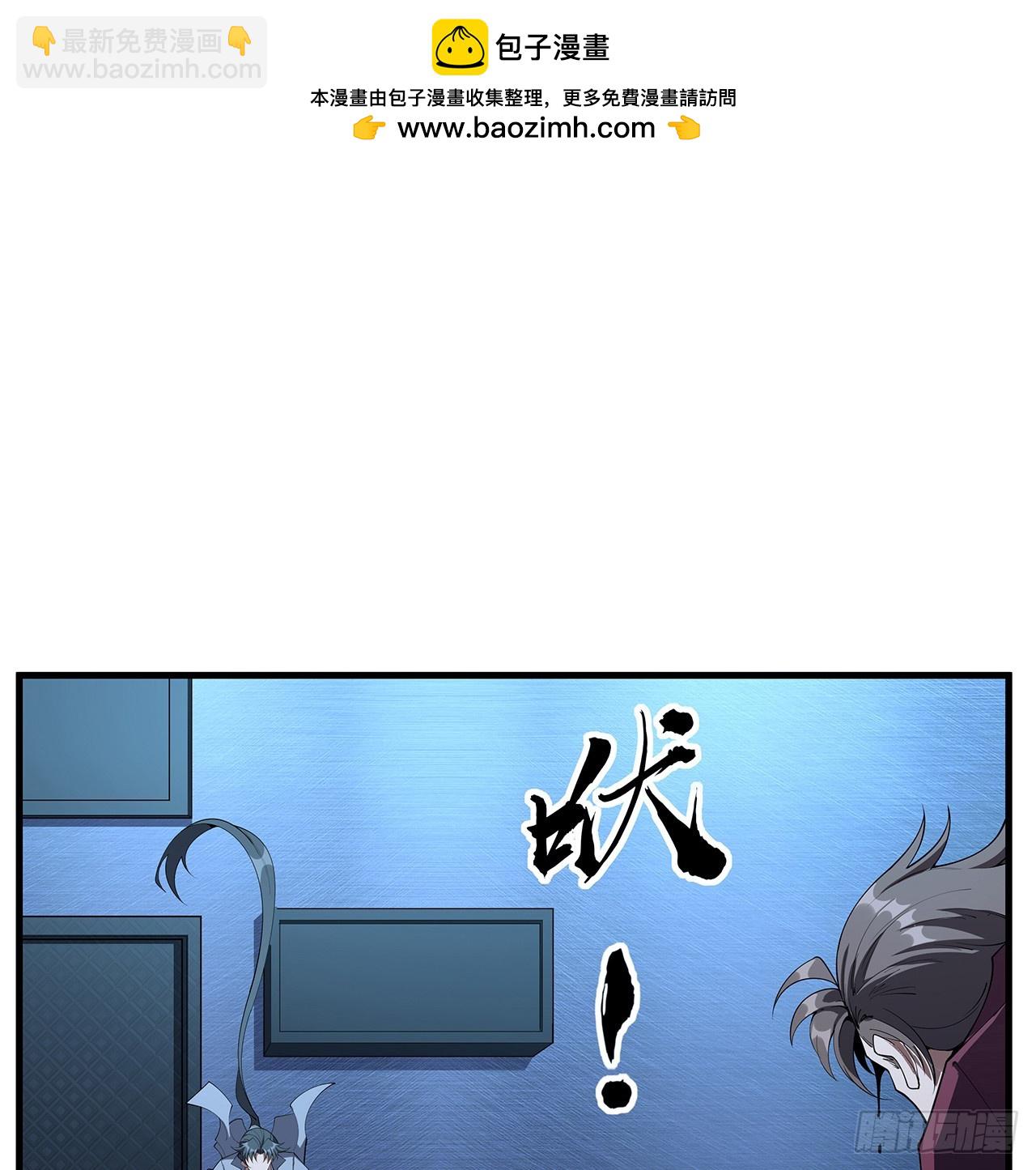 219话 不顾一切杀了你(1/2)-第221话