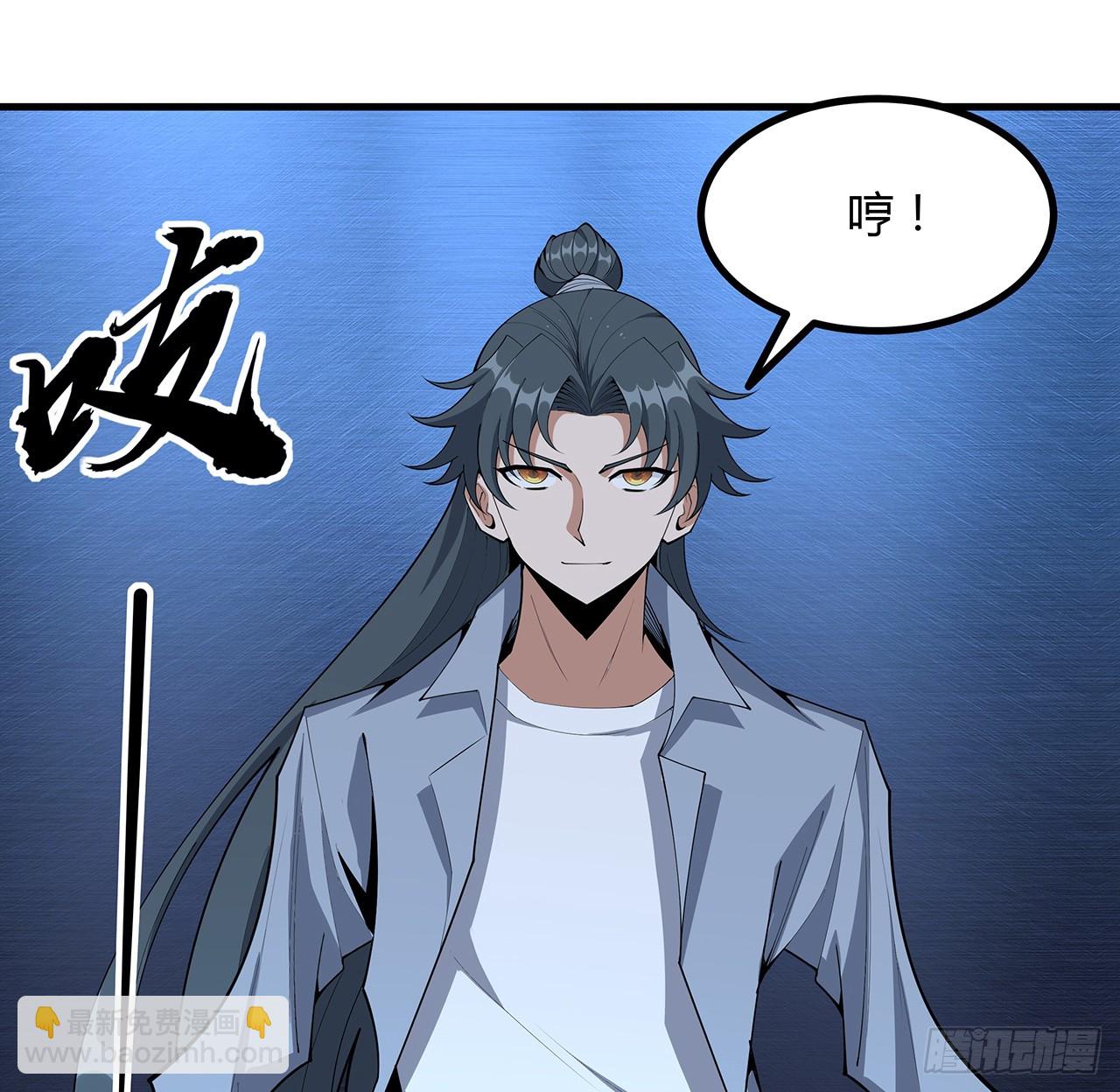 219话 不顾一切杀了你(1/2)-第221话