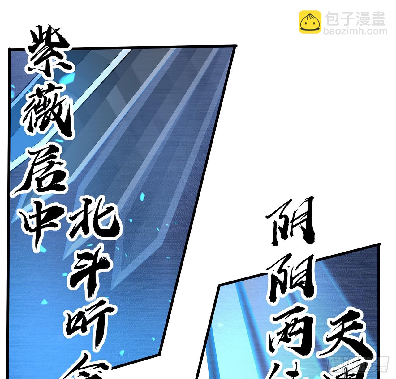 219话 不顾一切杀了你(1/2)-第221话