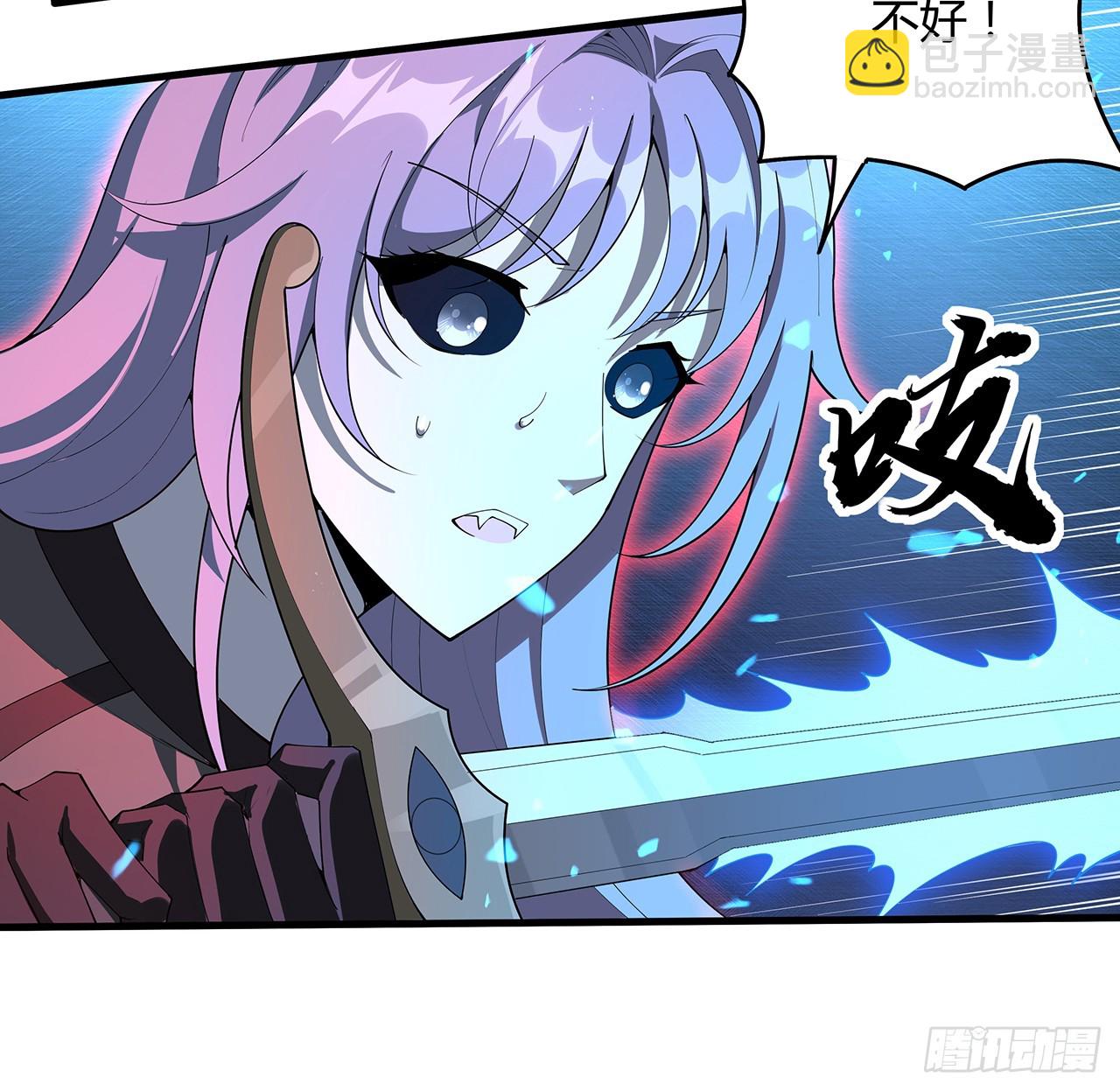 219话 不顾一切杀了你(1/2)-第221话