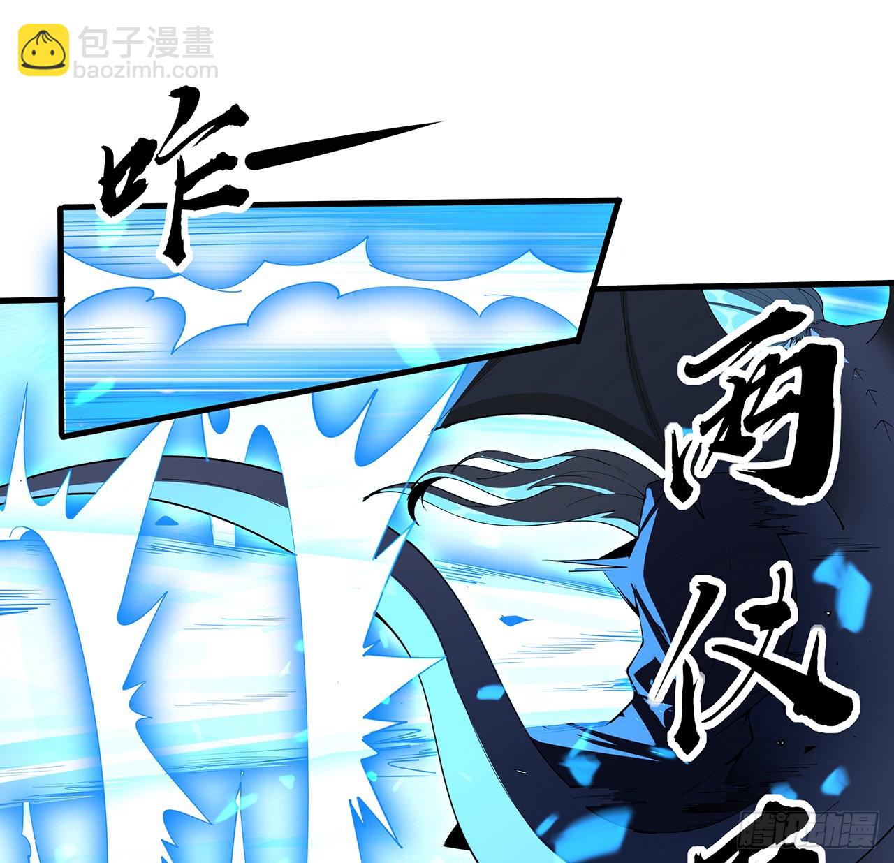 219话 不顾一切杀了你(1/2)-第221话