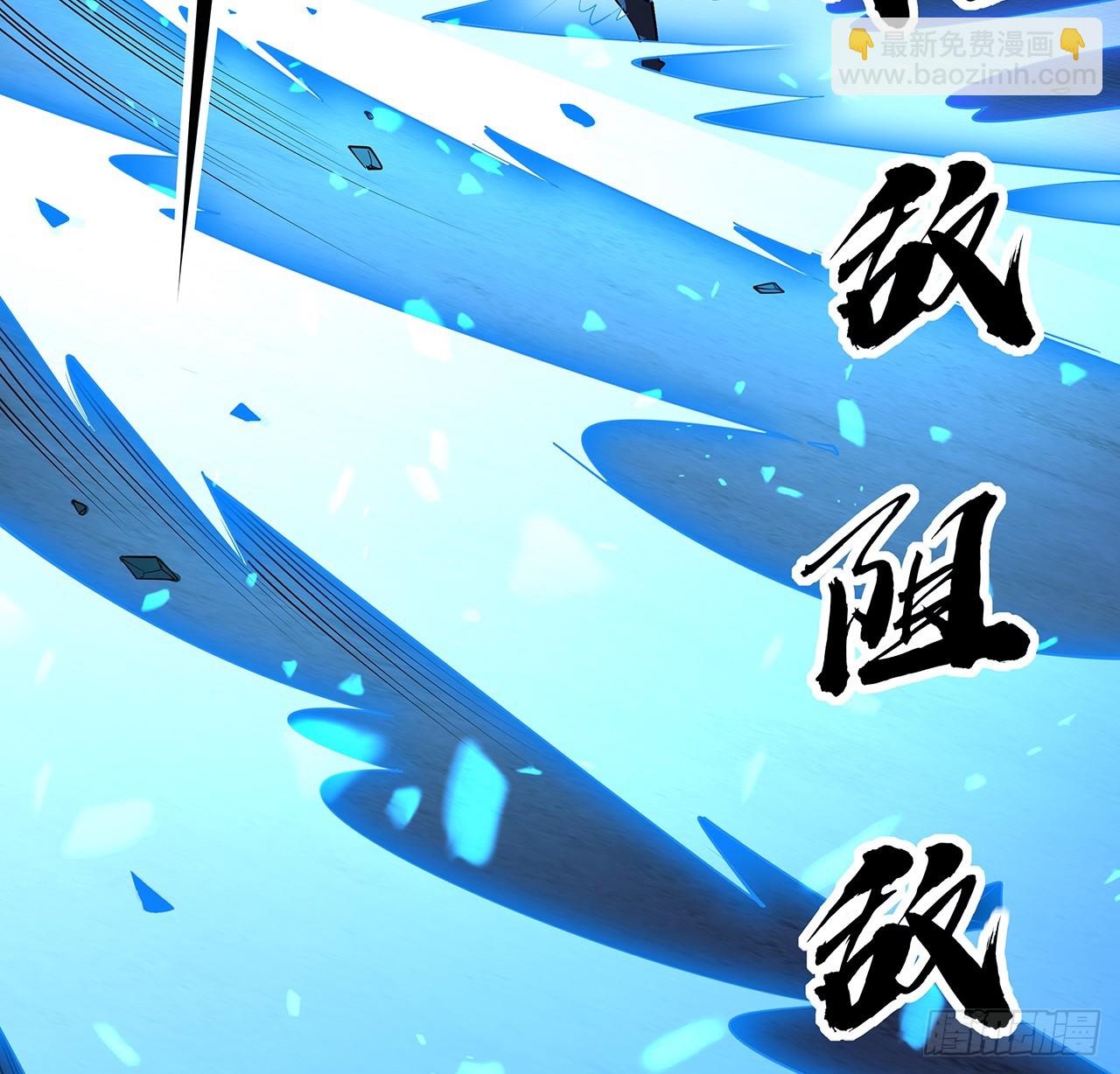219话 不顾一切杀了你(1/2)-第221话