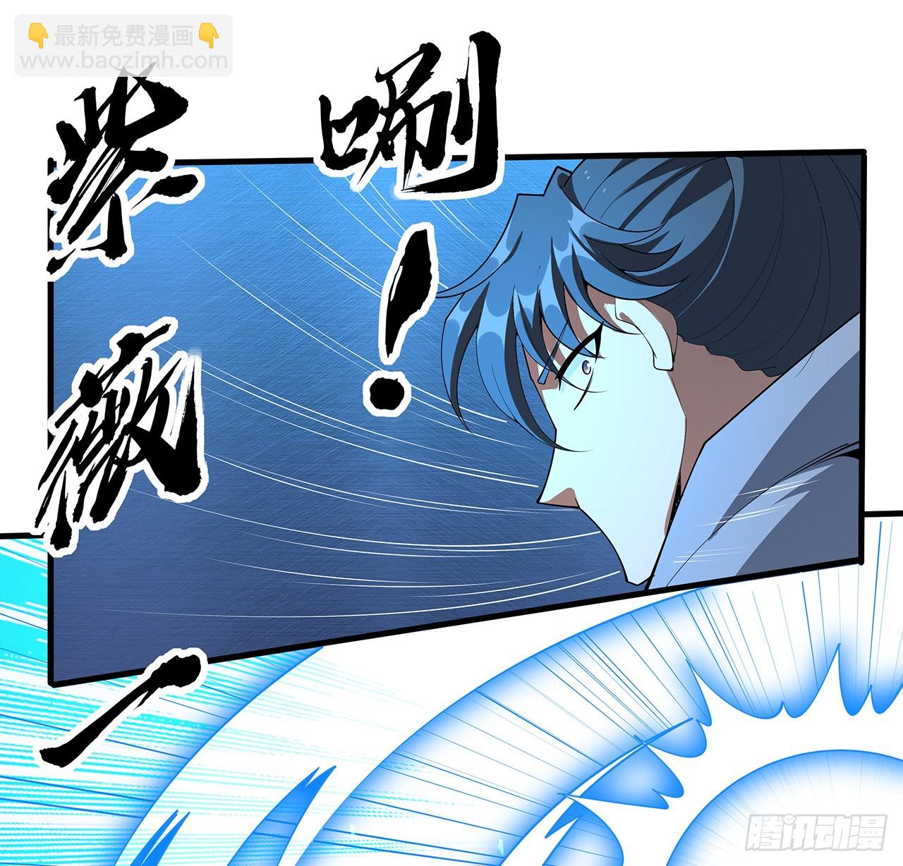 219话 不顾一切杀了你(1/2)-第221话