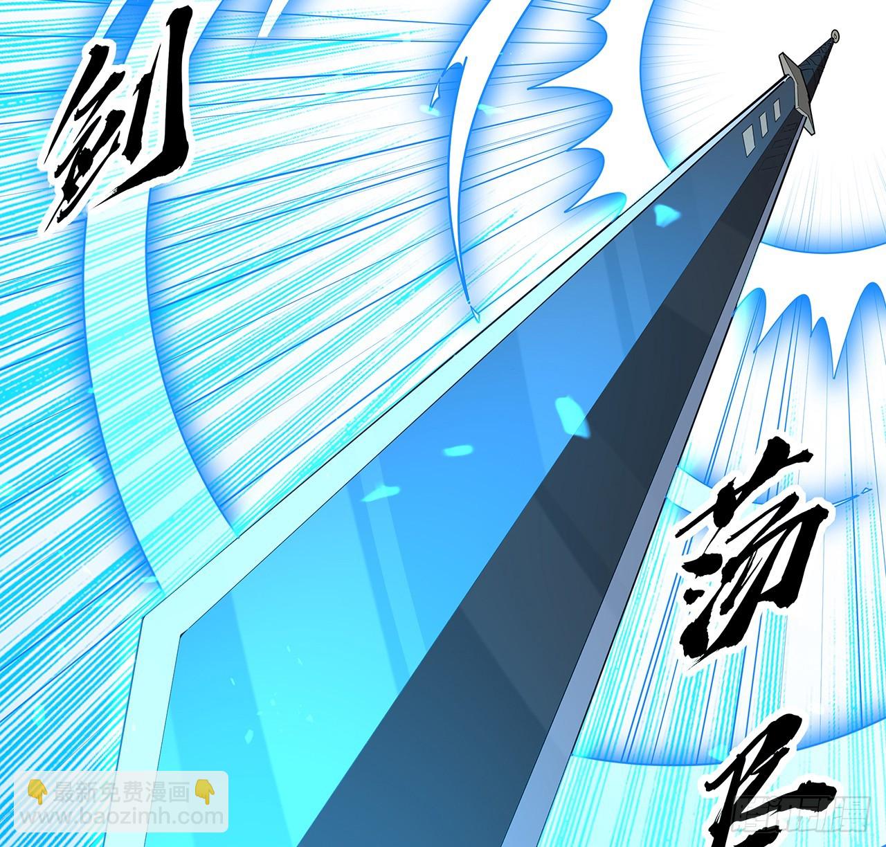 219话 不顾一切杀了你(1/2)-第221话