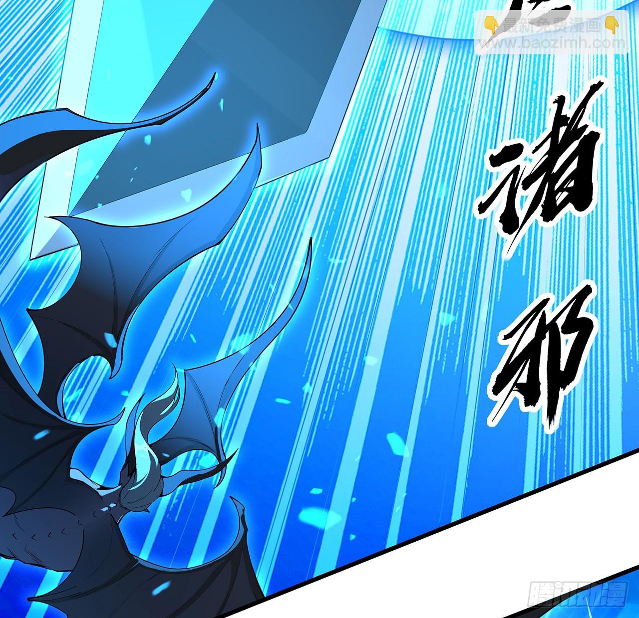 219话 不顾一切杀了你(1/2)-第221话
