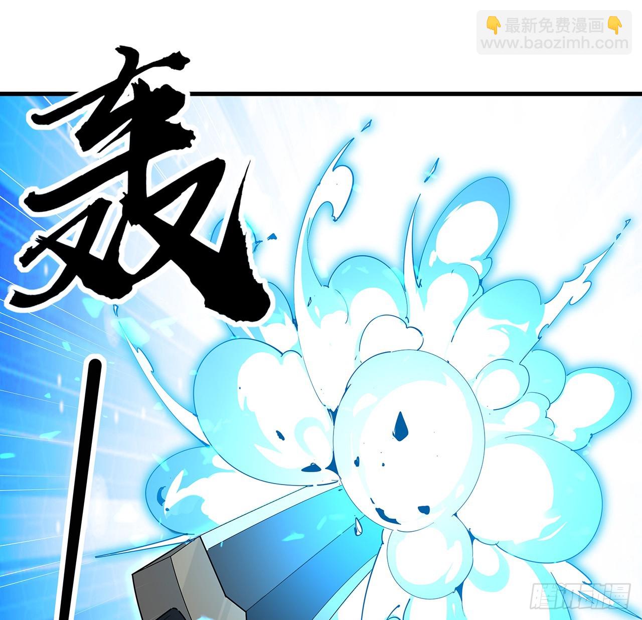 219话 不顾一切杀了你(1/2)-第221话