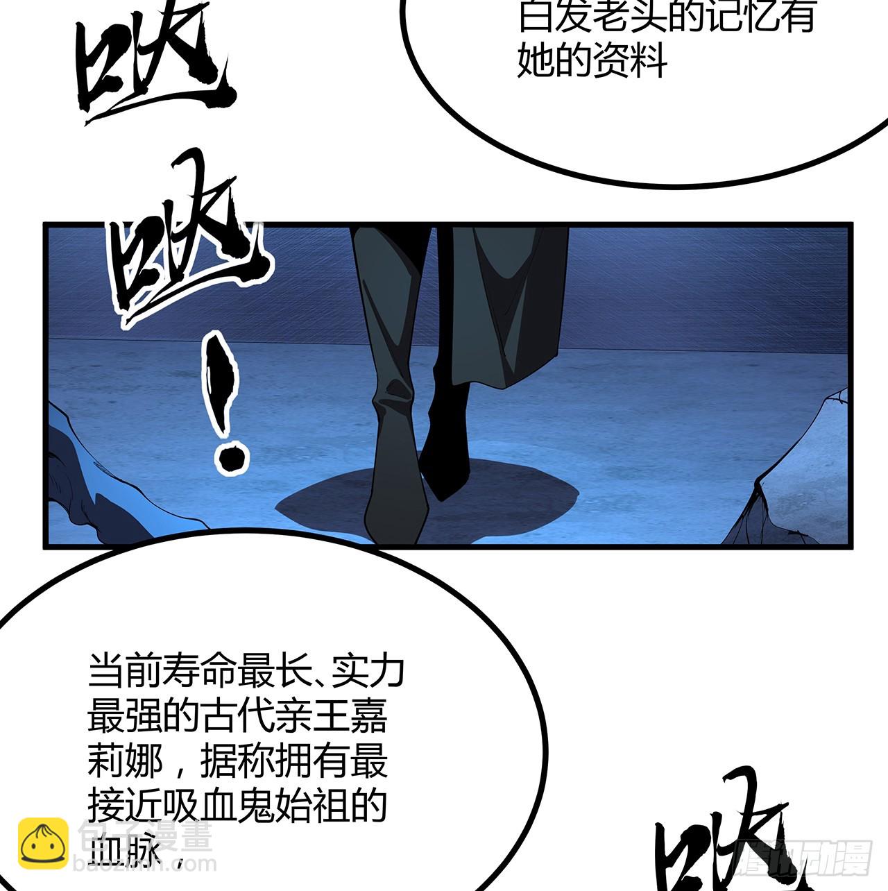 219话 不顾一切杀了你(1/2)-第221话