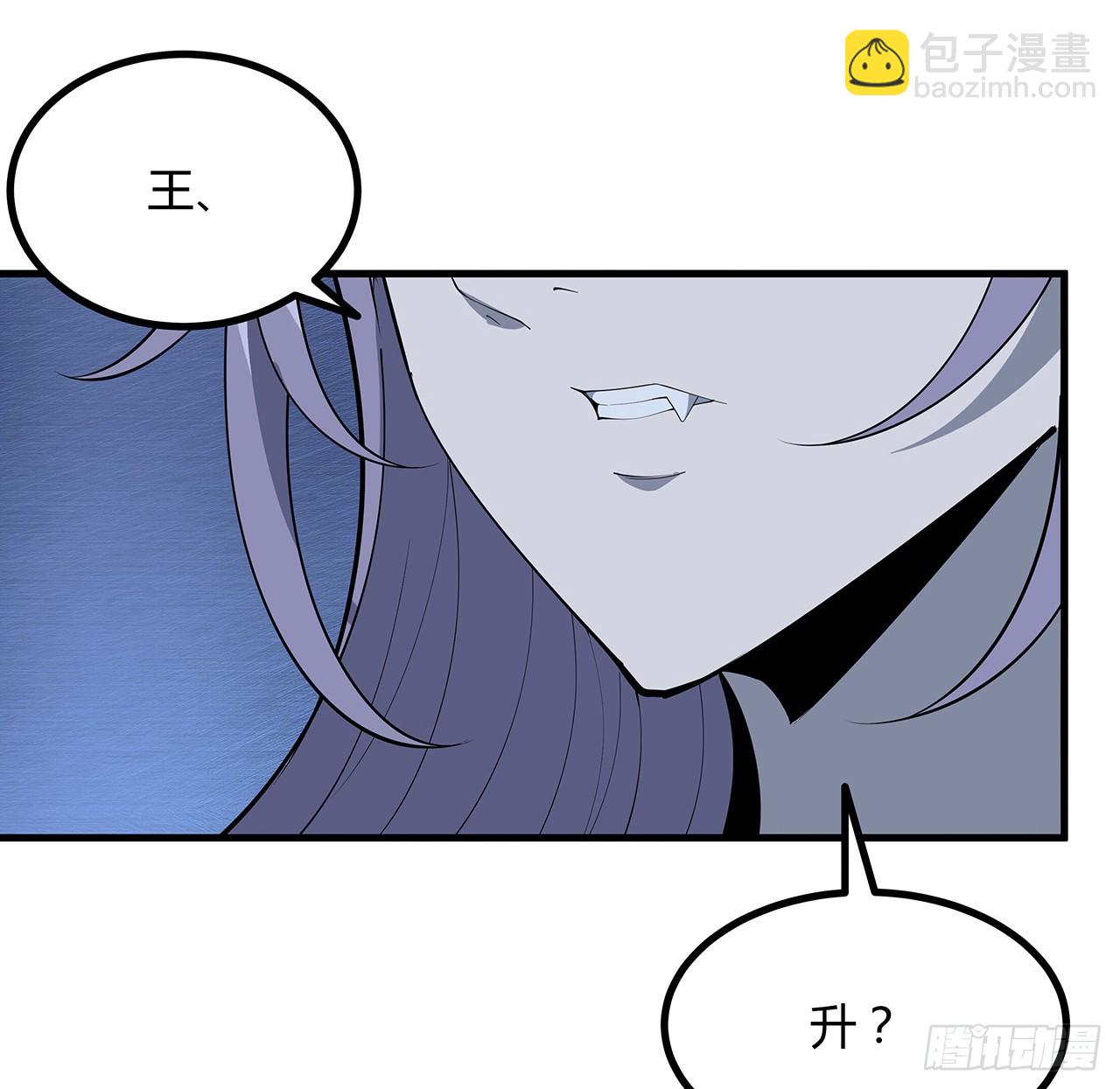 219话 不顾一切杀了你(1/2)-第221话