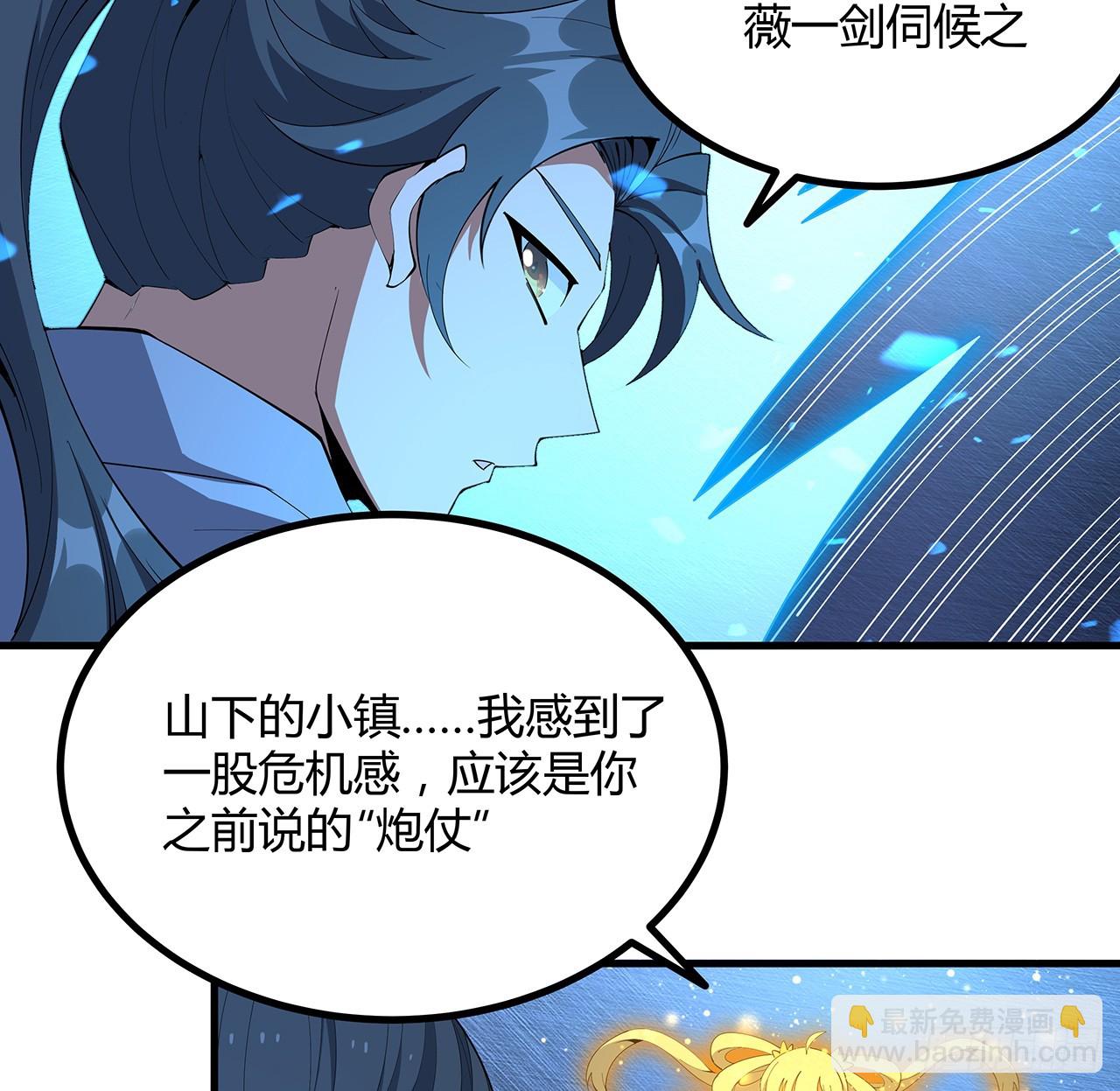 221话 脑子一热(1/2)-第223话