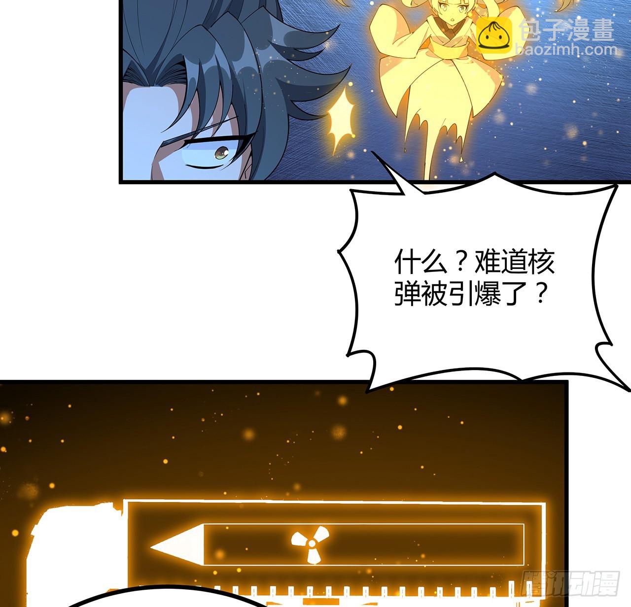 221话 脑子一热(1/2)-第223话