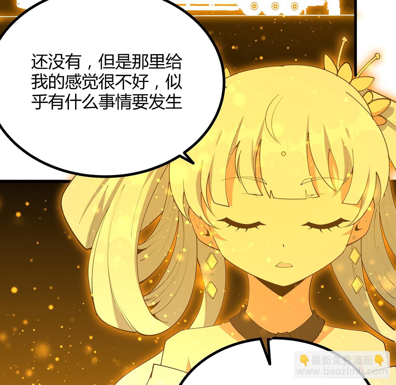 221话 脑子一热(1/2)-第223话