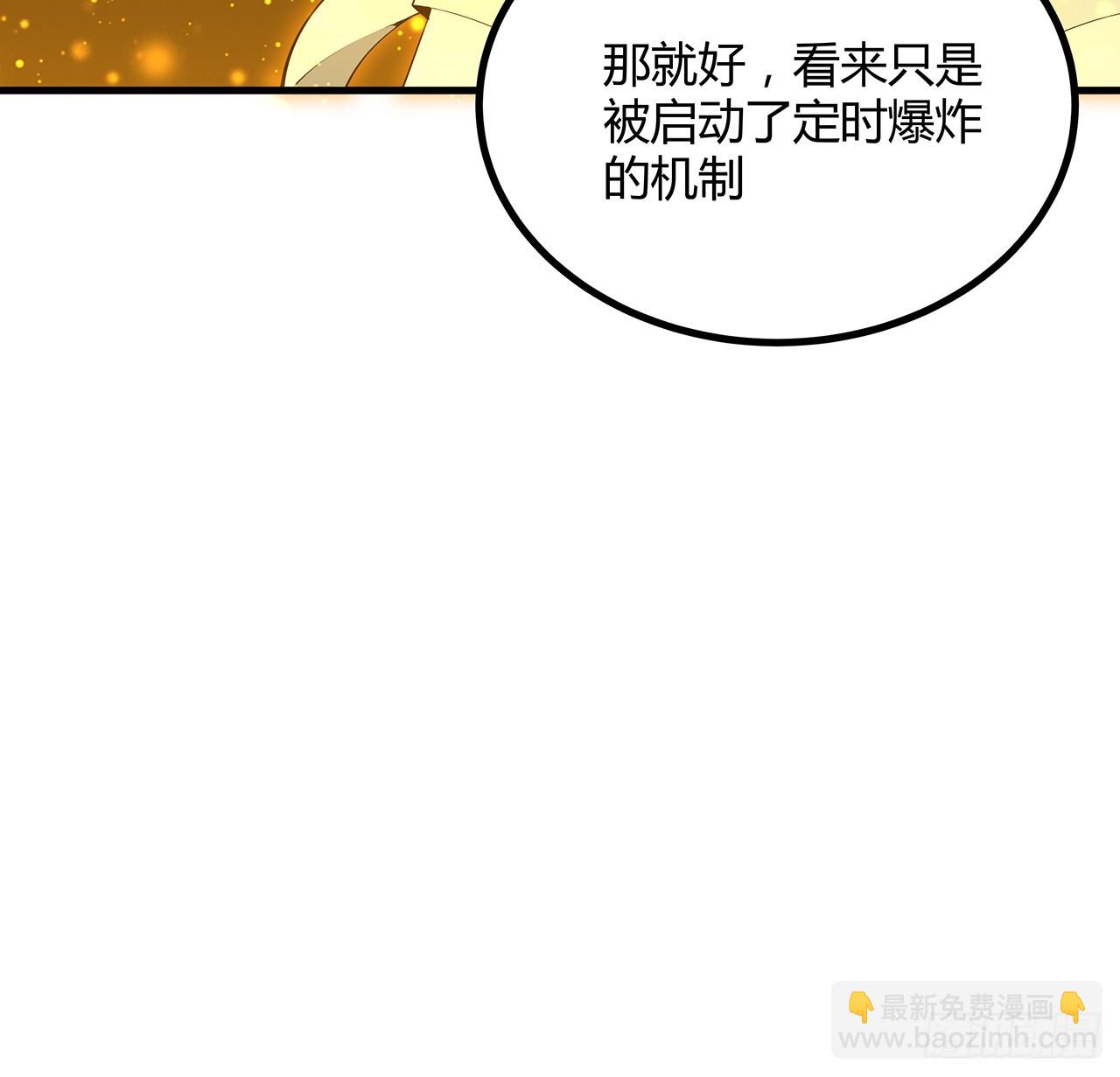 221话 脑子一热(1/2)-第223话