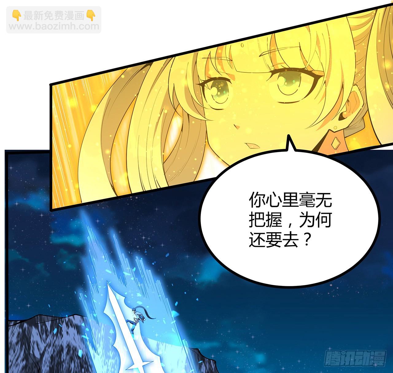 221话 脑子一热(1/2)-第223话