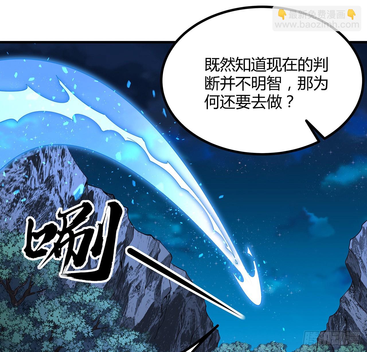 221话 脑子一热(1/2)-第223话