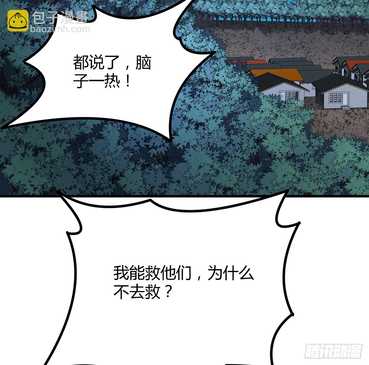 221话 脑子一热(1/2)-第223话